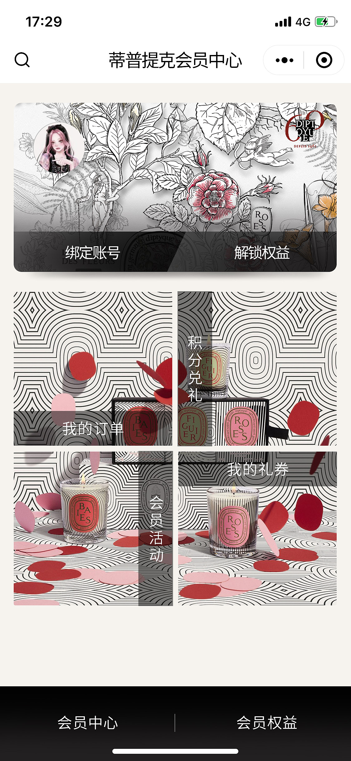 diptyque KV DEMO（图ZMjY4MTQ0ODcy） - 电商 - 站酷设计师Natalie_Si原创素材 - 站酷ZCOOL