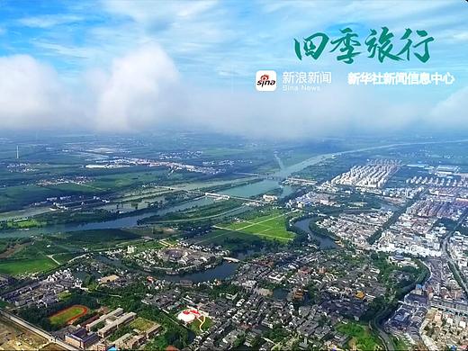 四季旅行宣传视频