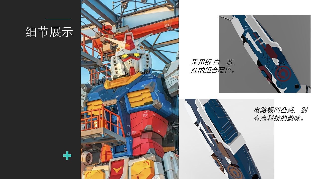 机动战士显示器支架设计（图ZMzIxNzc4NTMy） - 其他三维 - 站酷设计师张思泽原创素材 - 站酷ZCOOL