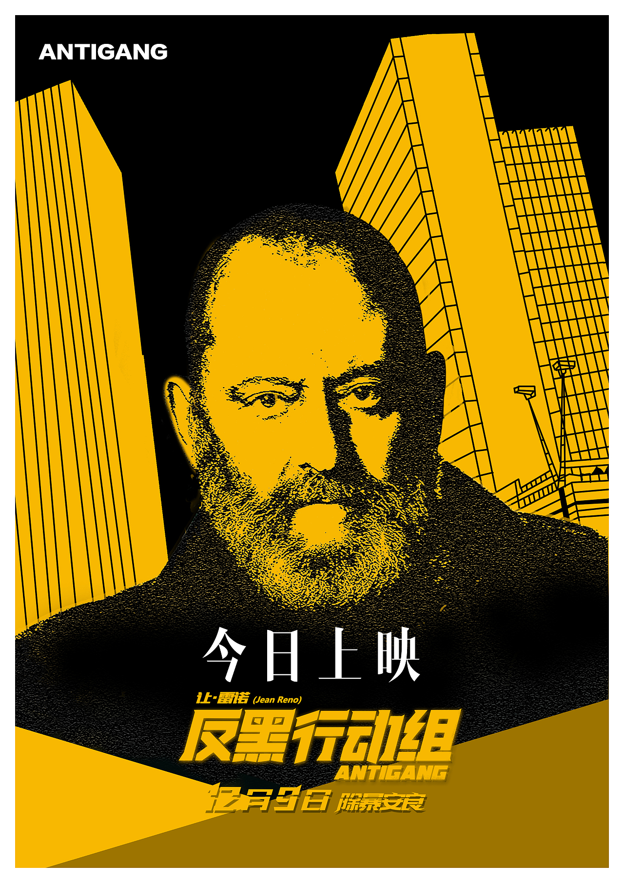 电影倒计时海报（图ZNzk4NTA1MzI=） - 海报 - 站酷设计师川流不犀原创素材 - 站酷ZCOOL