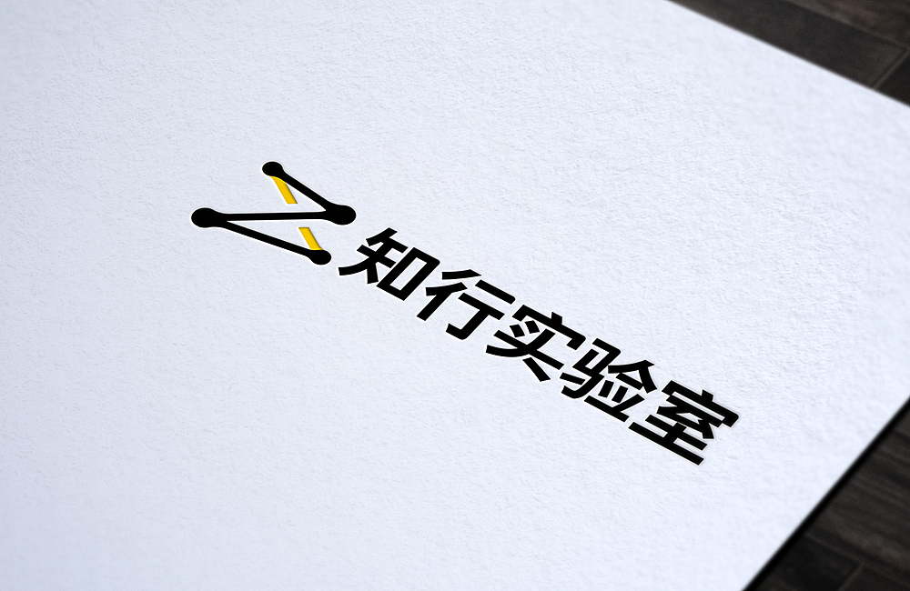 知行实验室 ZX.Lab（图ZODM1NzA3NTI=） - Logo - 站酷设计师MR_Yyi原创素材 - 站酷ZCOOL
