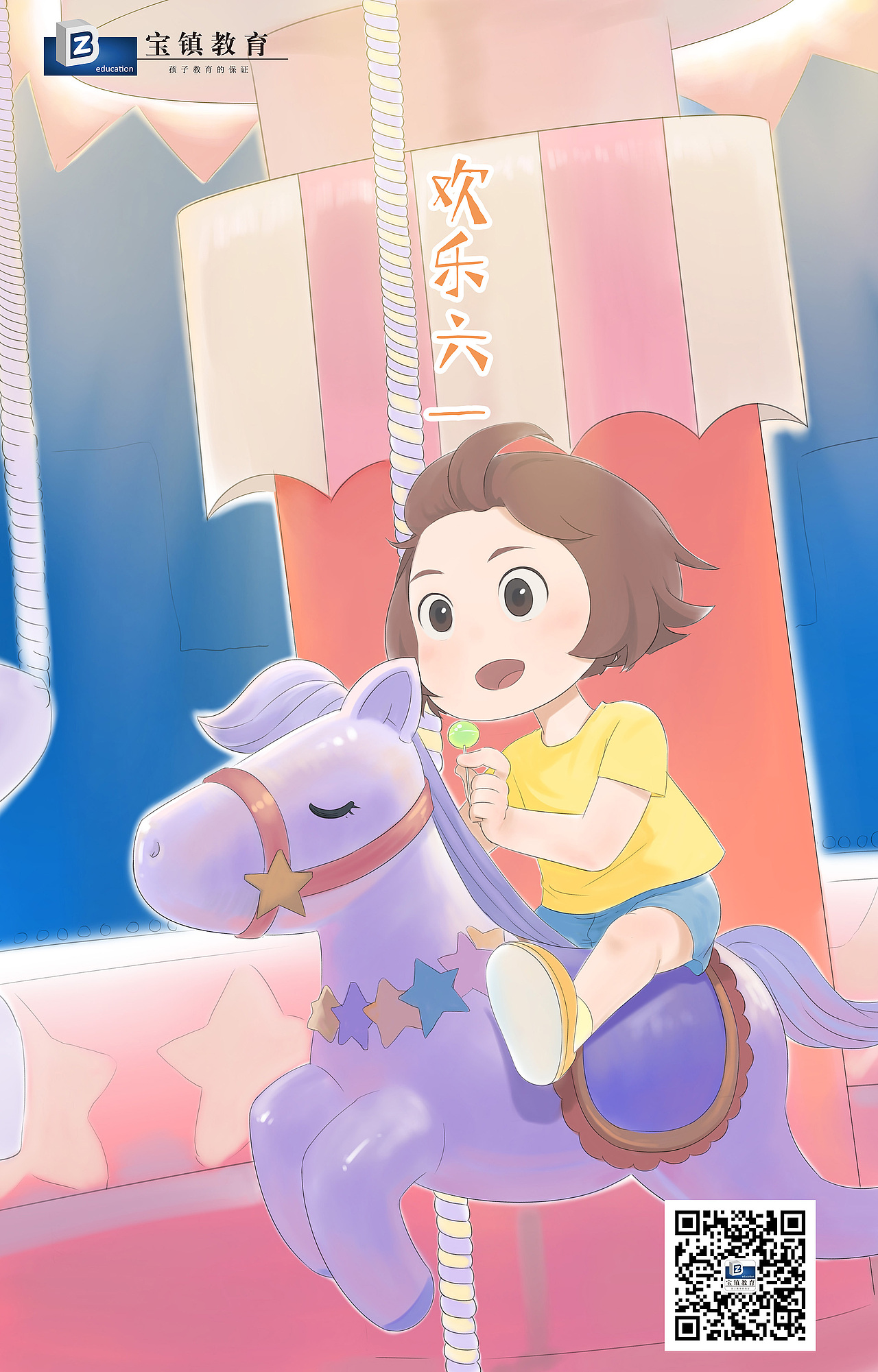 节日节气（图ZMTI1MjAwODc2） - 儿童插画 - 站酷设计师王了个圈圈原创素材 - 站酷ZCOOL