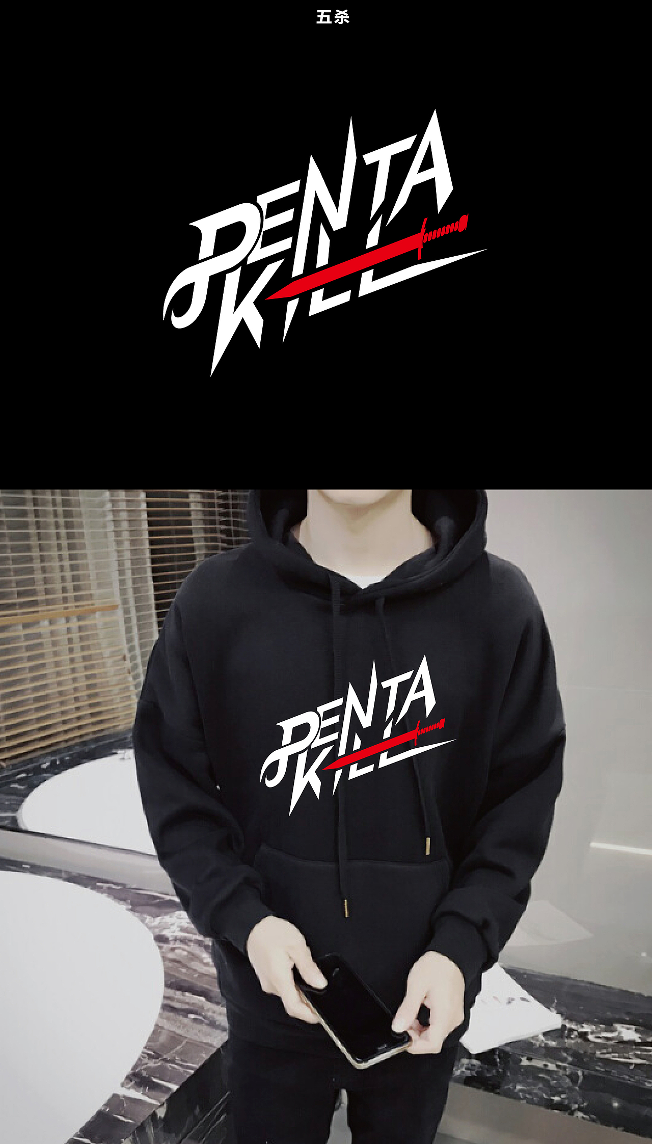 游戲衣服圖案（圖ZMTMxNDIyMjEy） - 圖案 - 站酷設(shè)計師Pala小鹿設(shè)計師原創(chuàng)素材 - 站酷ZCOOL