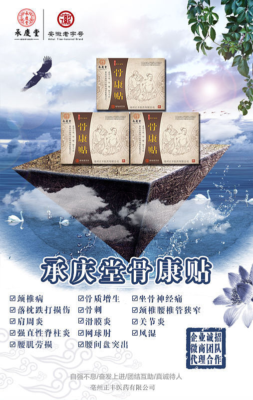 承庆堂博物馆图片