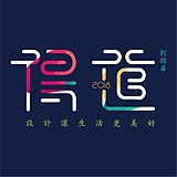 仅锦的头像