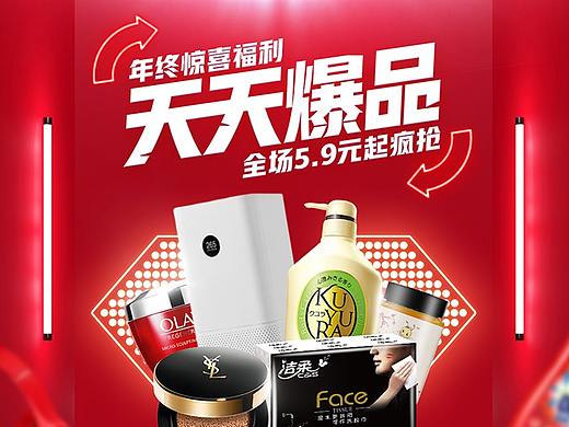 双十一