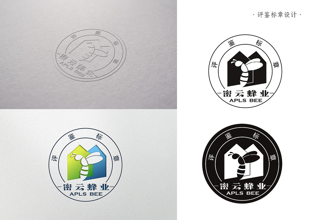 《密云蜂业》LOGO设计案例二（图ZMjEwMDkxNDQw） - Logo - 站酷设计师大禹龙宫原创素材 - 站酷ZCOOL