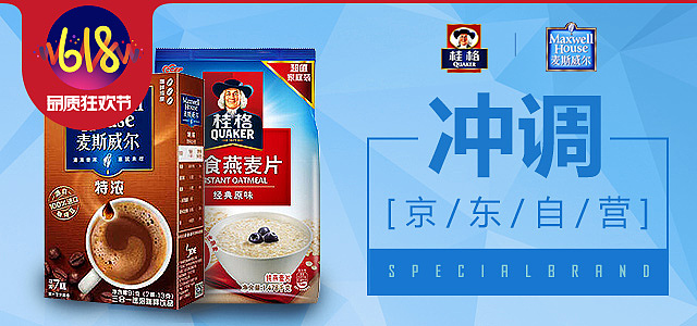 杂banner（图ZNTQwMjM0NDg=） - 海报 - 站酷设计师SIN_SPIDER原创素材 - 站酷ZCOOL