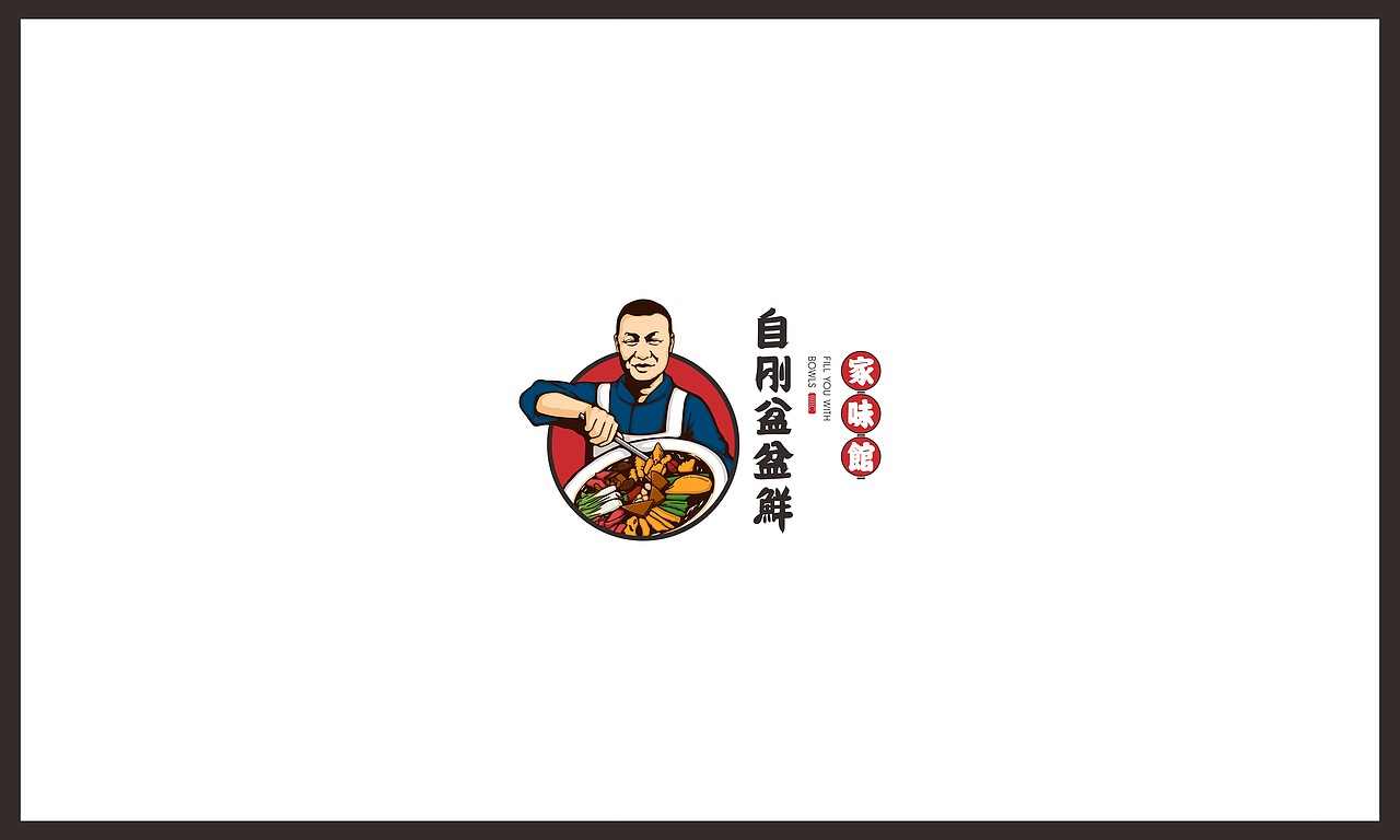 餐饮类-1（图ZODk4MzMyODQ=） - 品牌 - 站酷设计师傻逼球原创素材 - 站酷ZCOOL