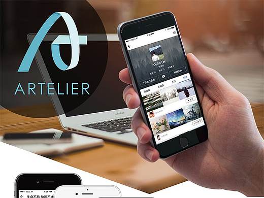 Artelier-造艺APP设计（个人主页-ZMjQ0ODM4NTI=） - APP界面 - 站酷设计师CollinL原创素材 - 站酷ZCOOL