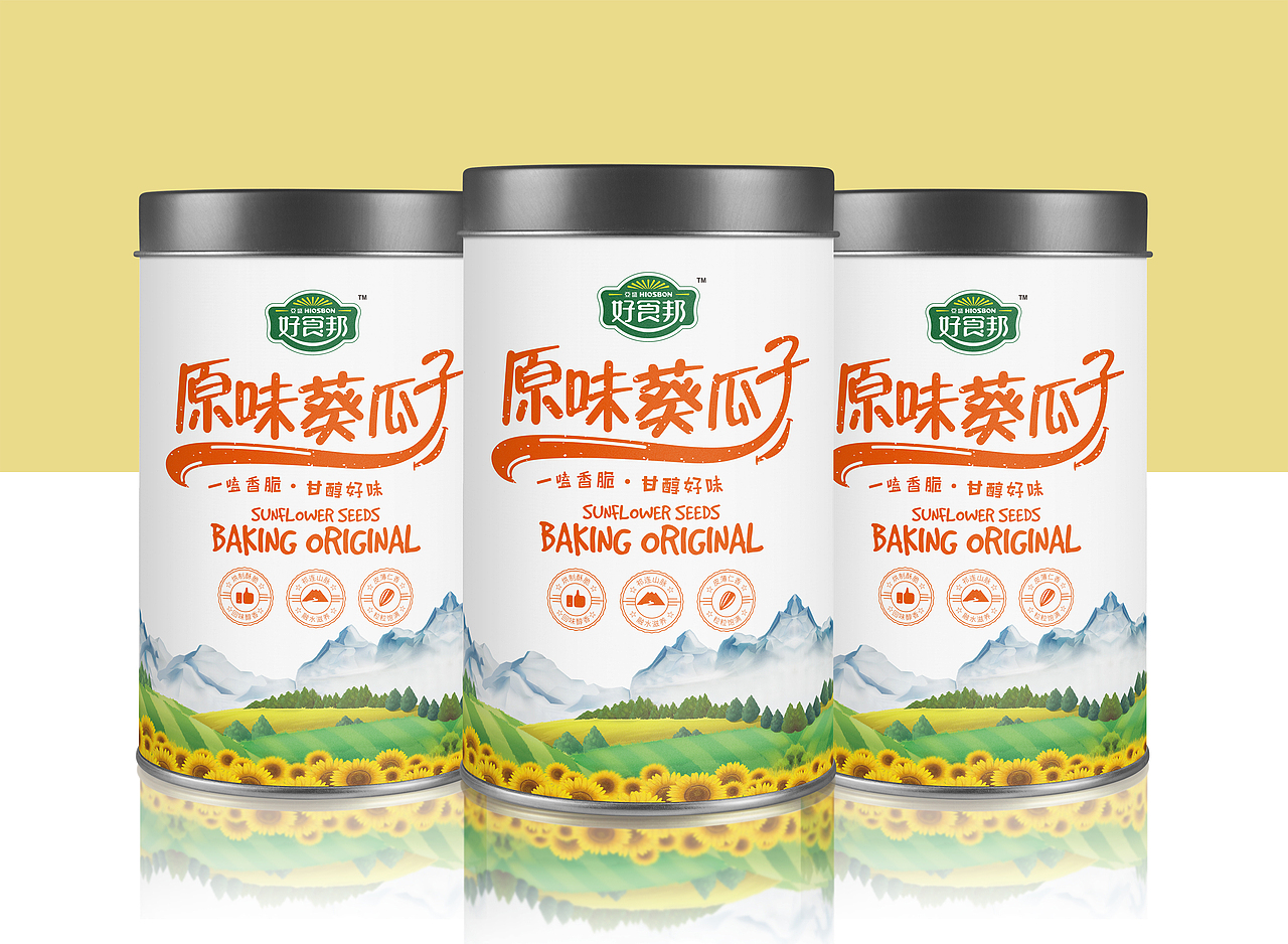 甘肅農(nóng)墾集團(tuán) 好食邦集團(tuán) 瓜子（圖ZMTIxNjcxNjc2） - 包裝 - 站酷設(shè)計(jì)師古早品牌設(shè)計(jì)原創(chuàng)素材 - 站酷ZCOOL