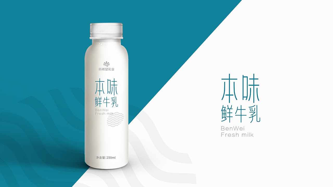 本味鲜牛乳包装（图ZMTUxNDIxMTky） - 包装 - 站酷设计师钟文Oliver原创素材 - 站酷ZCOOL