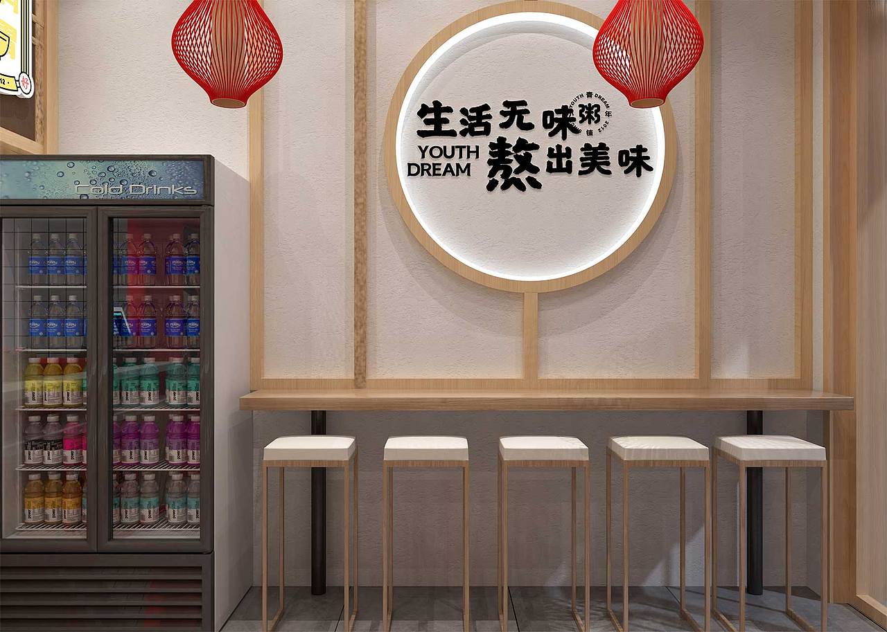 小青年粥铺品牌升级全案设计 | 商业品牌设计(图ZMjAzNTA5MzA4) - 品牌 - 站酷设计师森度品牌原创素材 - 站酷ZCOOL