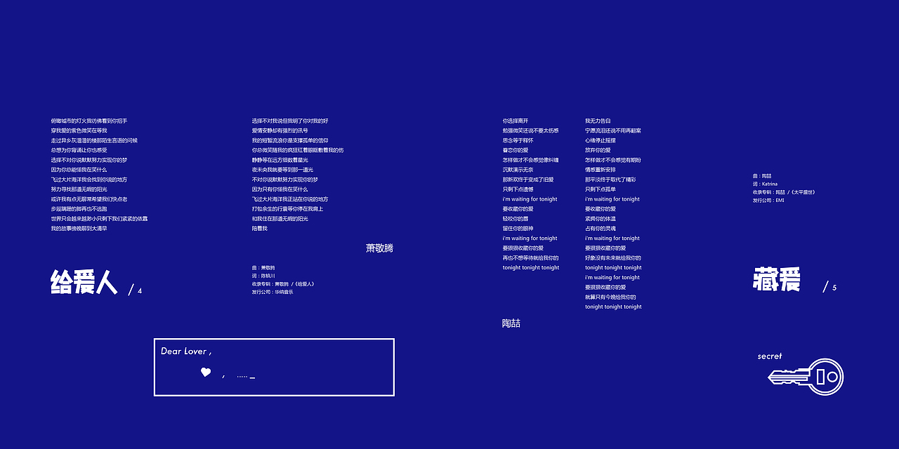 Good-Night (概念专辑设计）（图ZMTAzOTIwMjA=） - 书籍/画册 - 站酷设计师bluebloodchannel原创素材 - 站酷ZCOOL