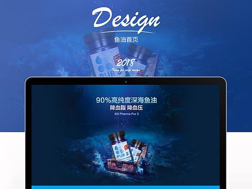 鱼油首页 淘宝首页（个人主页-ZMzIyNTQ0MDA=） - 电商 - 站酷设计师阿柒闯天涯原创素材 - 站酷ZCOOL