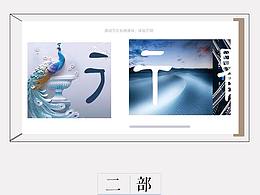 画面