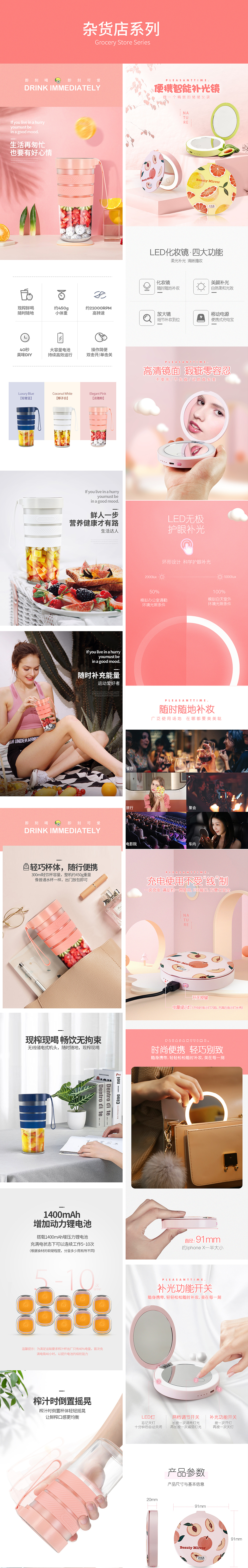 车载导航仪/水壶/化妆镜（图ZMTY5OTAyMjgw） - 电商 - 站酷设计师meichu_原创素材 - 站酷ZCOOL