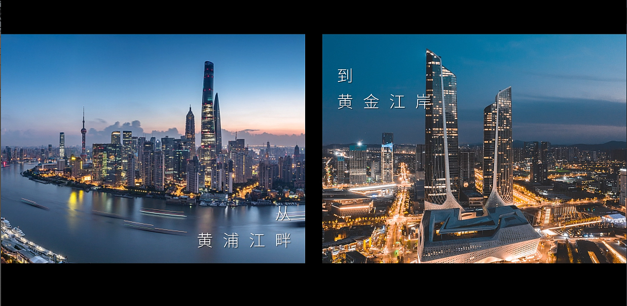 【地产】南京万科 翡翠滨江 前宣h5视频