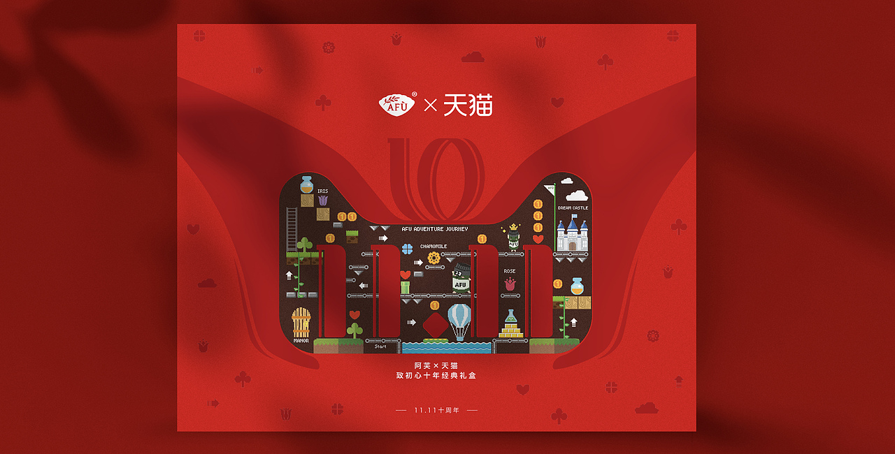 包装设计|品牌设计|护肤品设计|美妆|礼盒设计