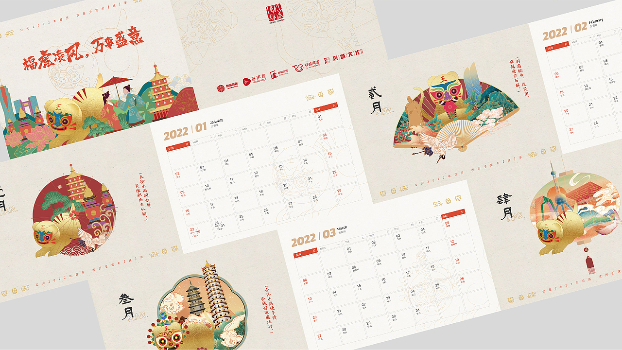 [2021年作品合集]（图ZMjg2Njg0ODY4） - 其他平面 - 站酷设计师洋哎哎呀原创素材 - 站酷ZCOOL