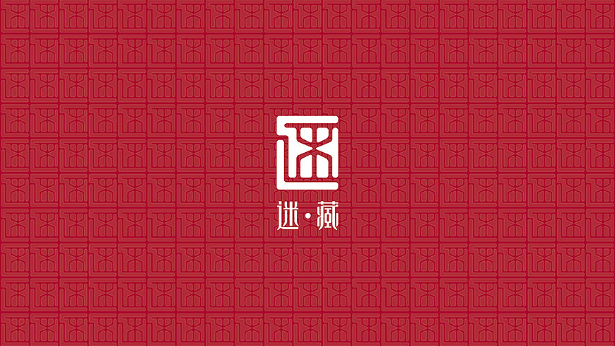 #黄远海符号创意#案例：迷藏 藏传潮物品牌logo设计（图ZMjc0NjcxMjQ=） - Logo - 站酷设计师黄远海原创素材 - 站酷ZCOOL