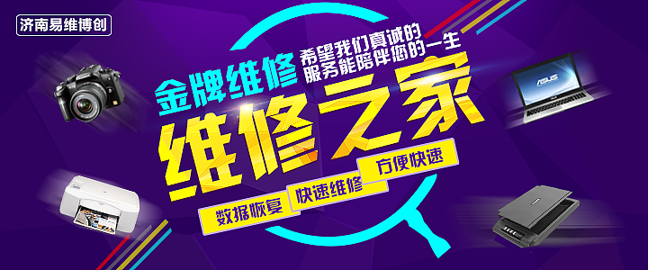Banner APP轮番图设计（图ZMTEzMjA3MjY4） - 海报 - 站酷设计师宗诗淇SeeChee原创素材 - 站酷ZCOOL