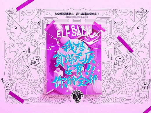 2017回顾-PC