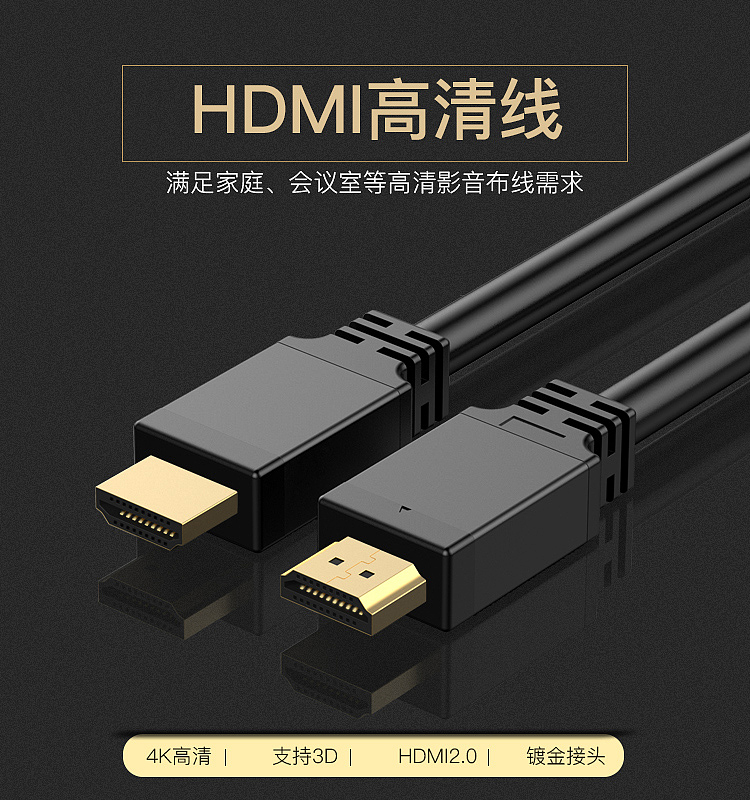 日常工作-HDMI线（图ZMTMxNDE3MTMy） - 电商 - 站酷设计师ralimac原创素材 - 站酷ZCOOL