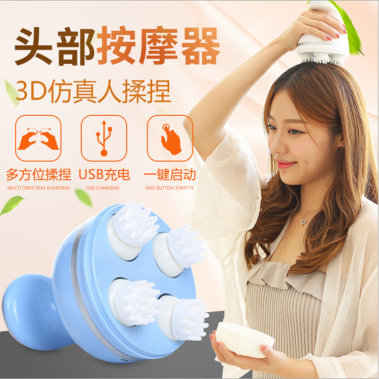 电动头部按摩器便携式硅胶旋转揉捏龙爪手3D按摩仪