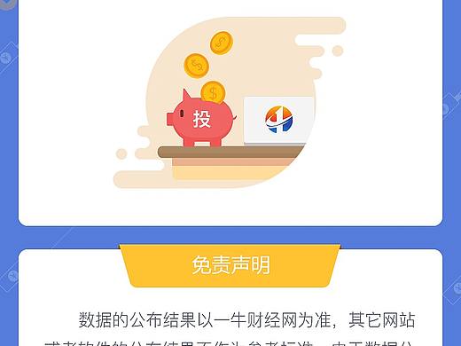 规则页面