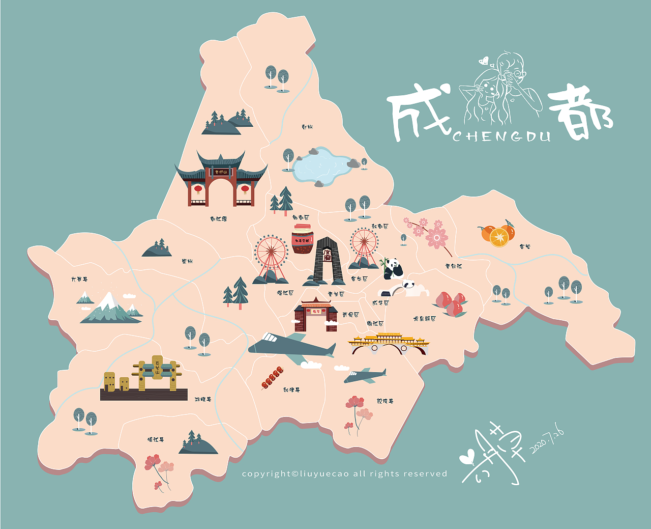 成都地图插画