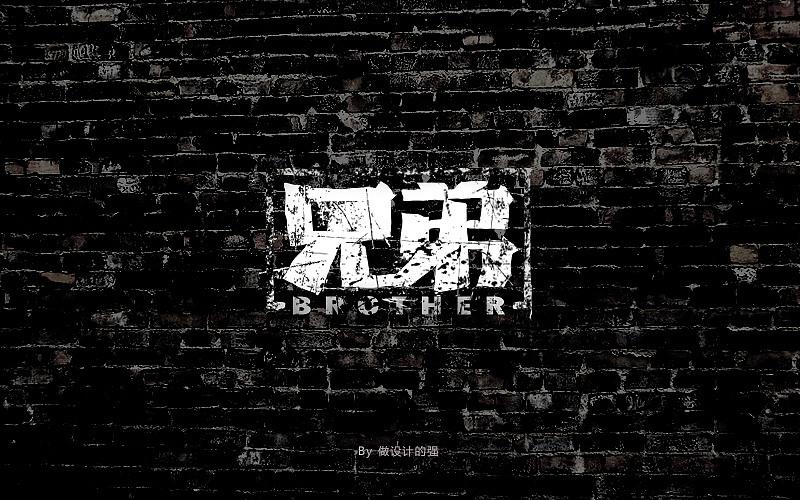 字体设计【初体验】(图ZNjQzNjg4Njg=) - 字体/字形 - 站酷设计师做设计的强原创素材 - 站酷ZCOOL