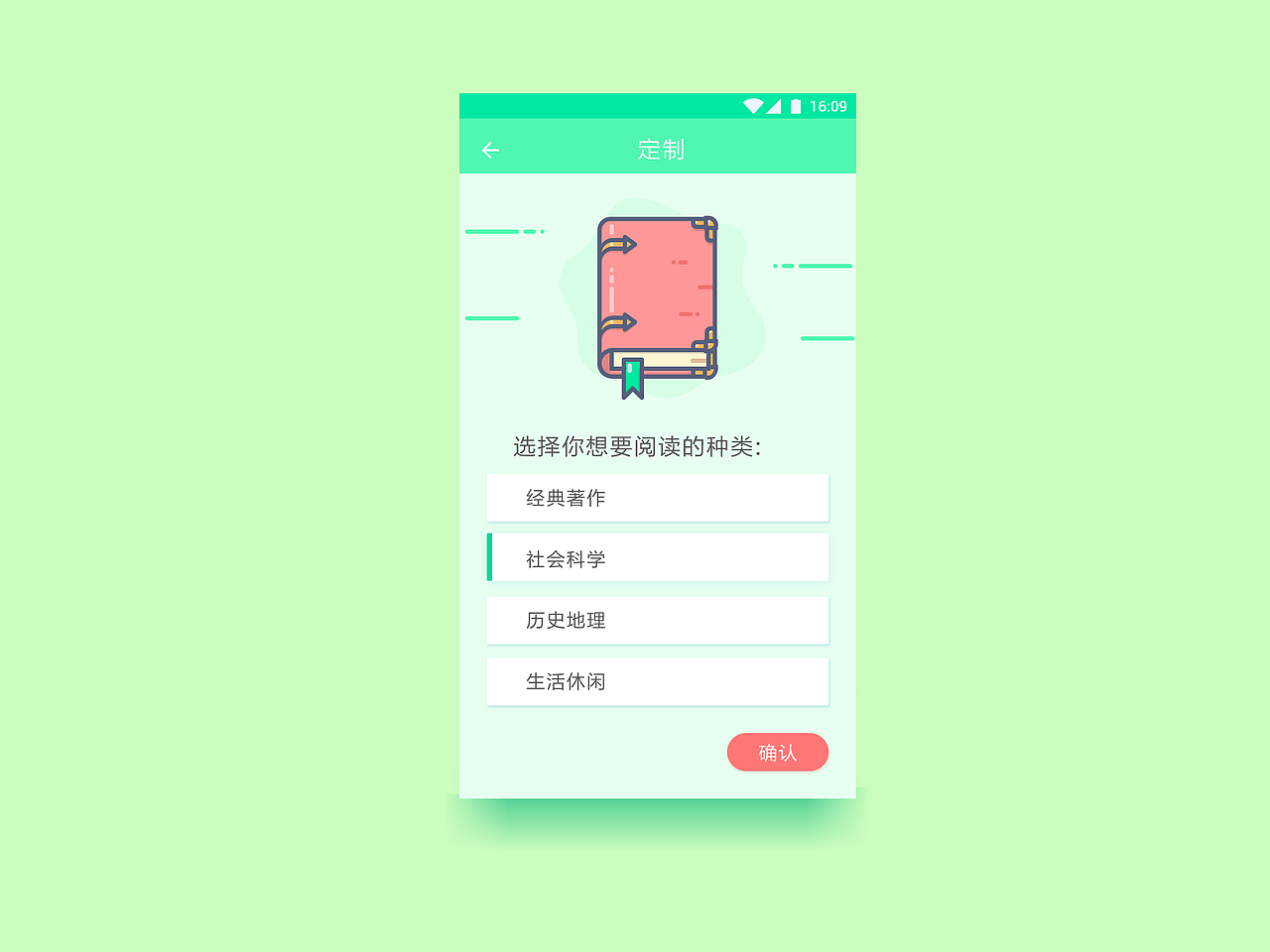 UI界面（图ZNjY0OTU0NTY=） - APP界面 - 站酷设计师三重野原创素材 - 站酷ZCOOL