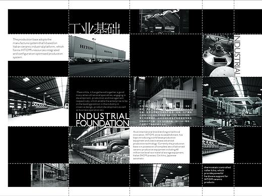 佛山正牛广告国外风清新陶瓷产品画册宣传册目录欣赏