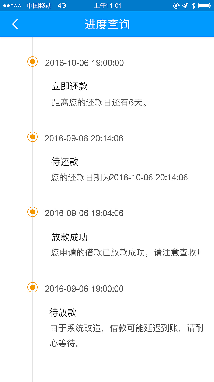 手机app（图ZOTYyNTU0Njg=） - APP界面 - 站酷设计师lucky啸原创素材 - 站酷ZCOOL
