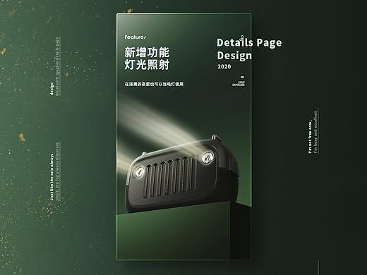 蓝牙音响详情页x2
