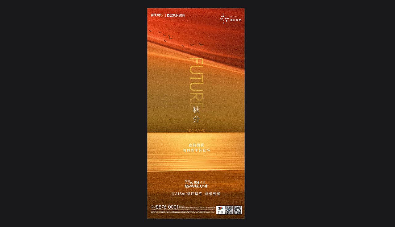 节气海报 | 刷屏（图ZMjY2NDYxNjE2） - 海报 - 站酷设计师喜好随意原创素材 - 站酷ZCOOL