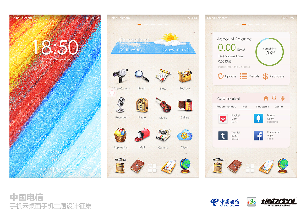 Color pencil（图ZMTI3NDQ5NjQ=） - 主题/皮肤 - 站酷设计师Orca原创素材 - 站酷ZCOOL