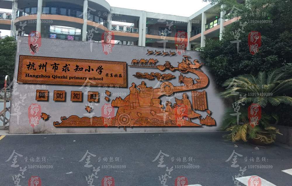 【案例】小学紫铜浮雕设计(图)