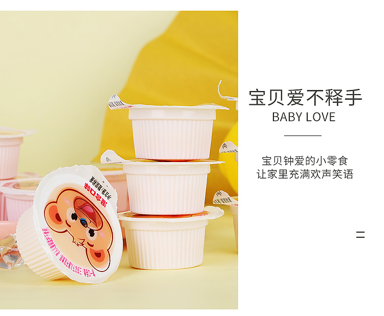 奶昔冰激淋拍摄 详情页设计（图ZMjE0NjEwOTU2） - 其他平面 - 站酷设计师杨冰冰666原创素材 - 站酷ZCOOL