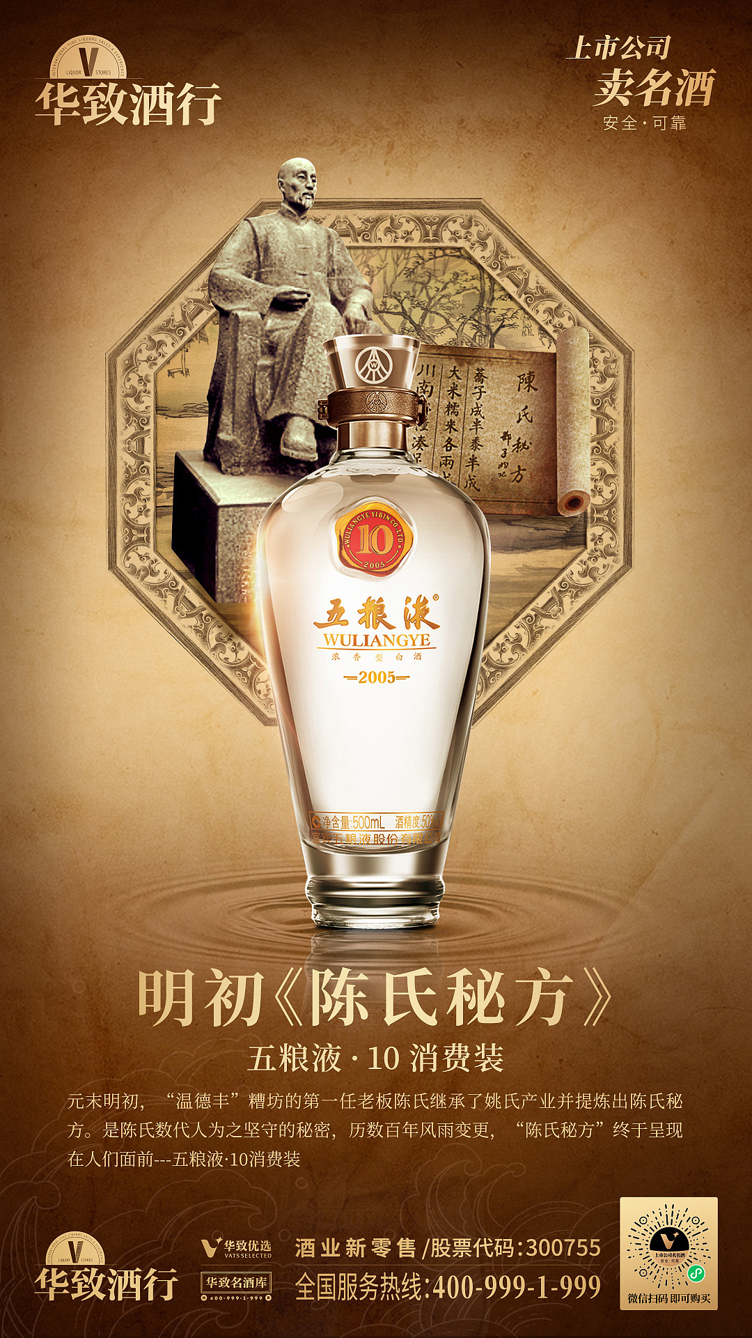 酒水海報（圖ZMjQyMDQzNjY4） - 海報 - 站酷設計師Z丶W原創(chuàng)素材 - 站酷ZCOOL