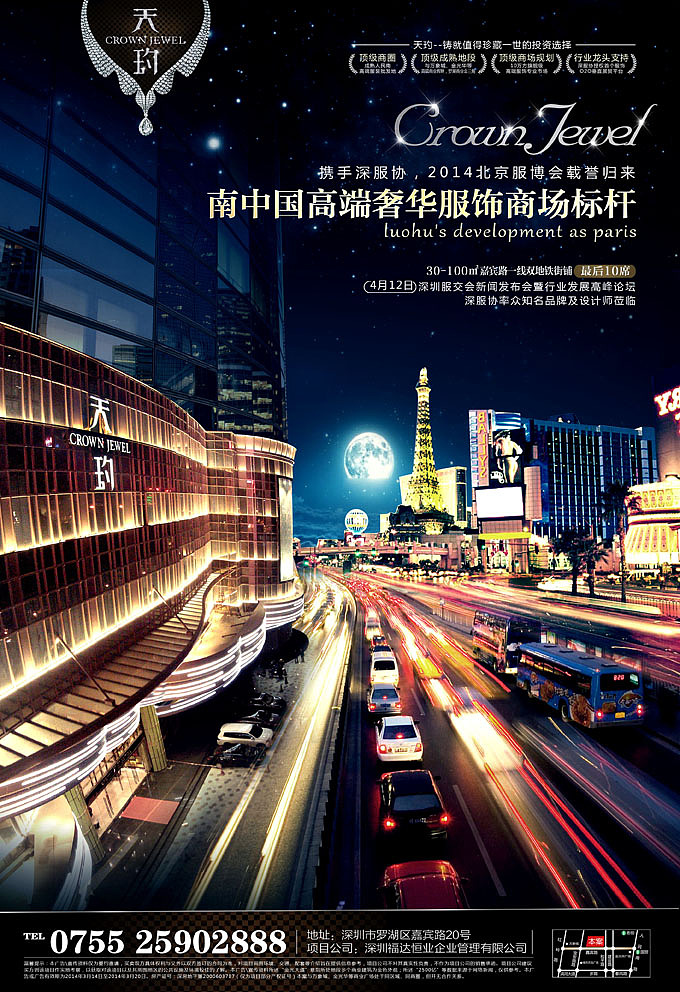 商业地产（图ZMjQ4Nzg2MDQ=） - 宣传物料 - 站酷设计师西门峙原创素材 - 站酷ZCOOL