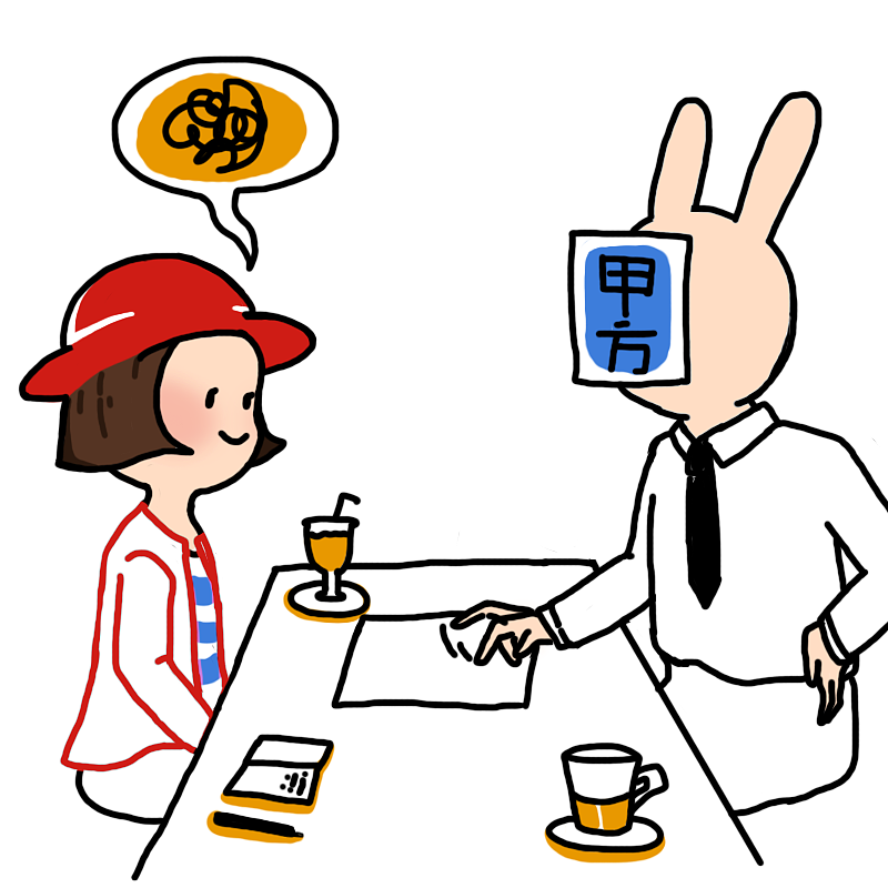 给所有的追梦大儿童（图ZNTYxNDI5OTY=） - 短篇/格漫 - 站酷设计师seekkky原创素材 - 站酷ZCOOL