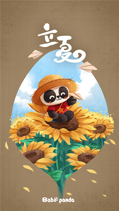 巴布熊猫二十四节气宣传图(1)