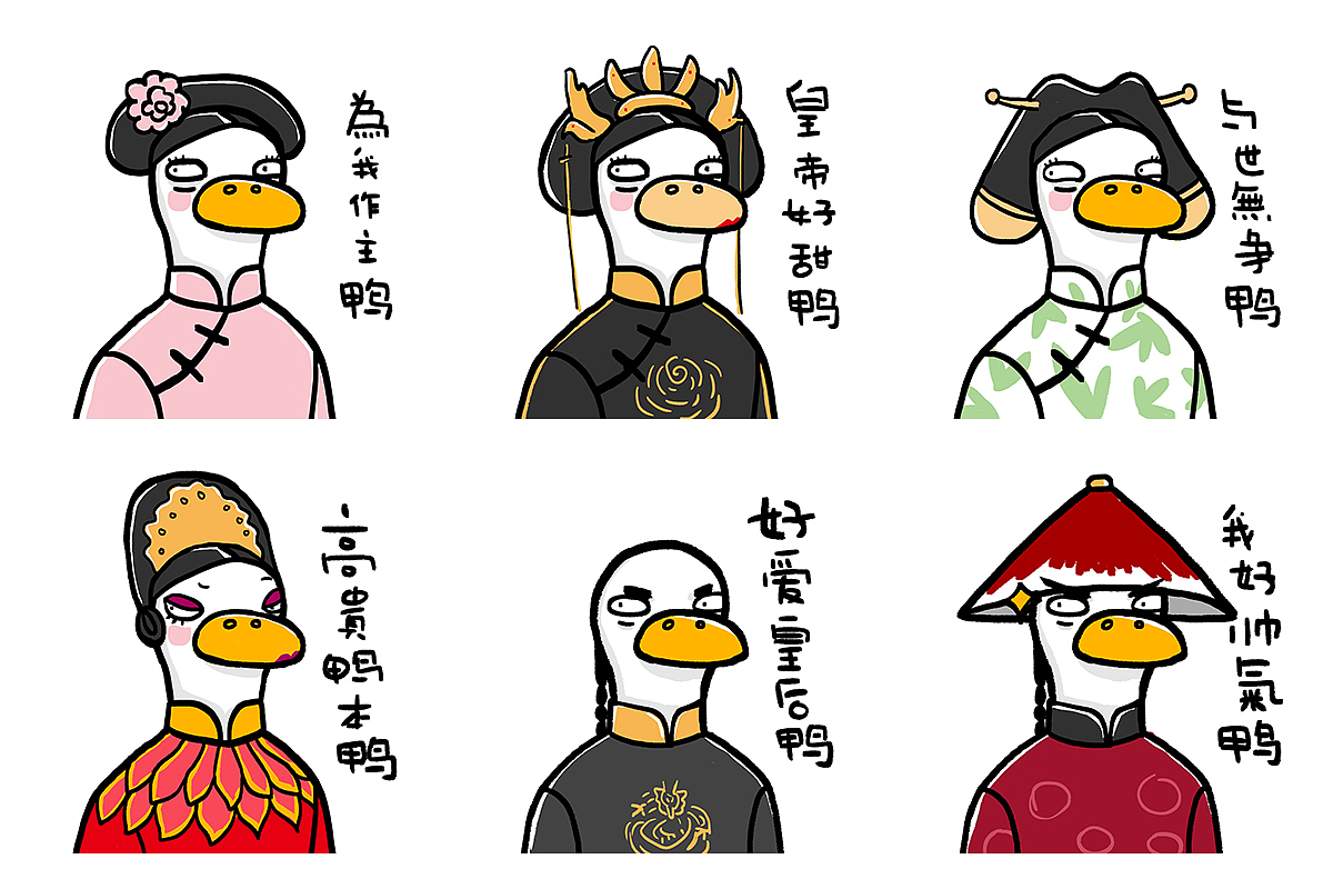 鸭力也曾经cosplay