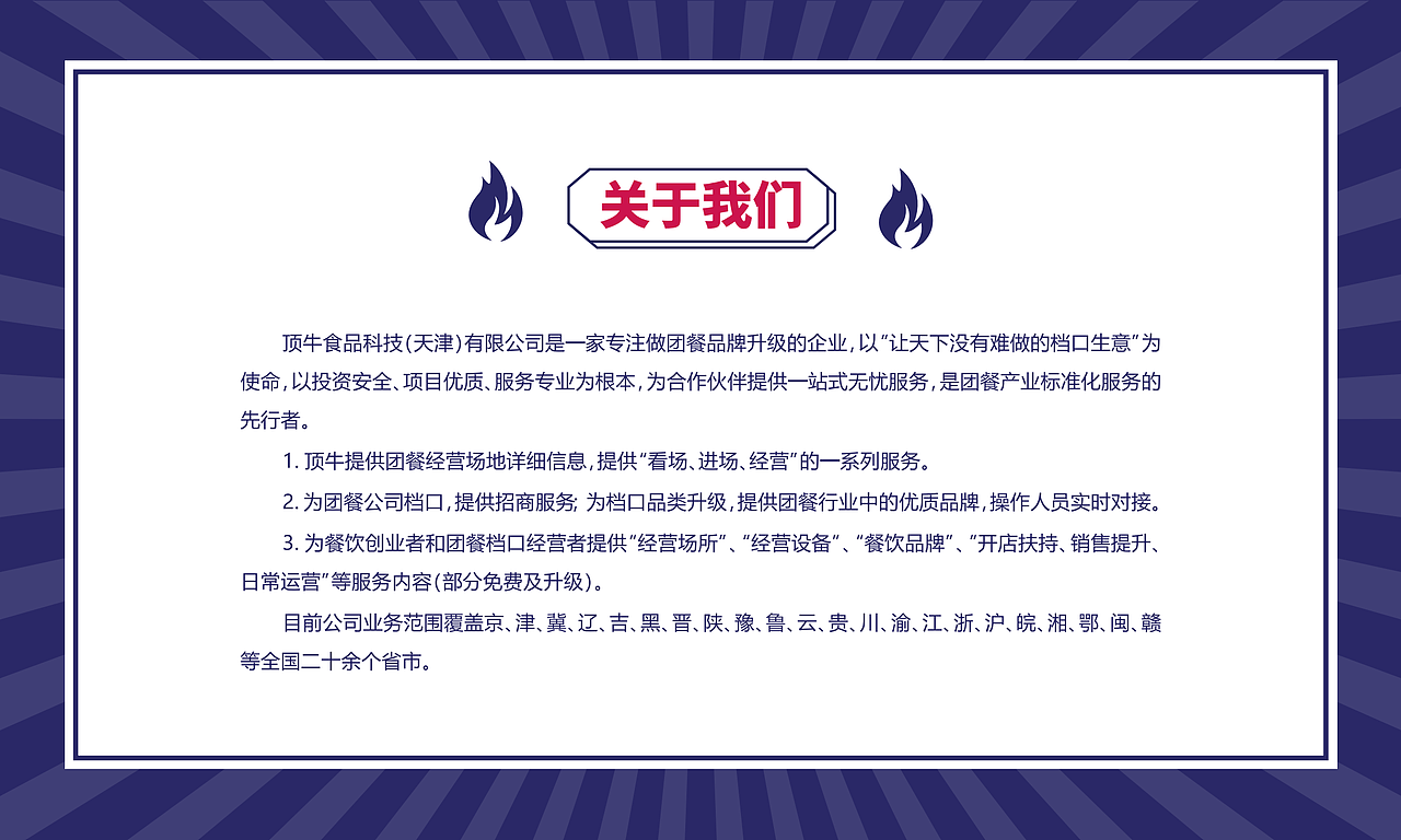 小鱼快烤（图ZMjY3OTA1Mjky） - 品牌 - 站酷设计师喝奶茶不原创素材 - 站酷ZCOOL