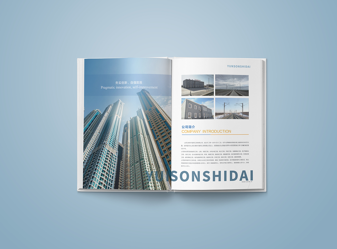 云聳時(shí)代建筑畫(huà)冊(cè)（圖ZMTUwNTQxNTAw） - 書(shū)籍/畫(huà)冊(cè) - 站酷設(shè)計(jì)師乖磊磊原創(chuàng)素材 - 站酷ZCOOL