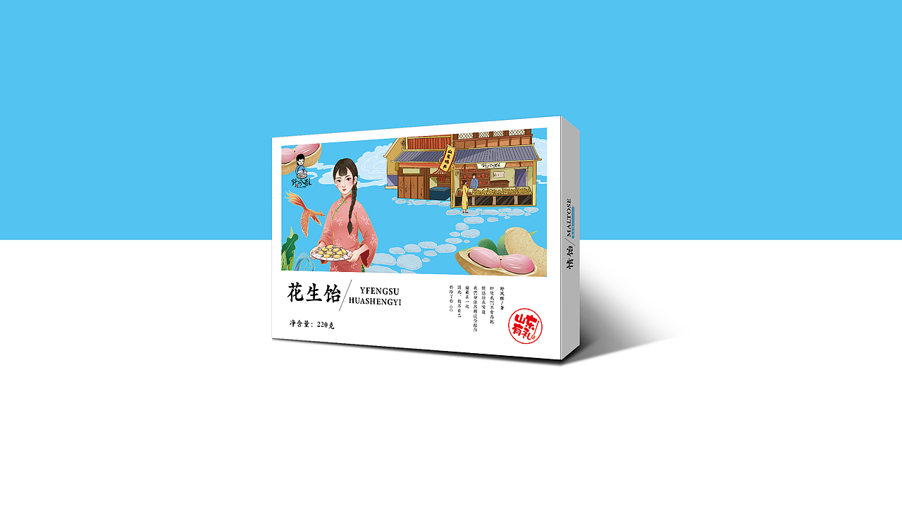 野风酥饴糖包装