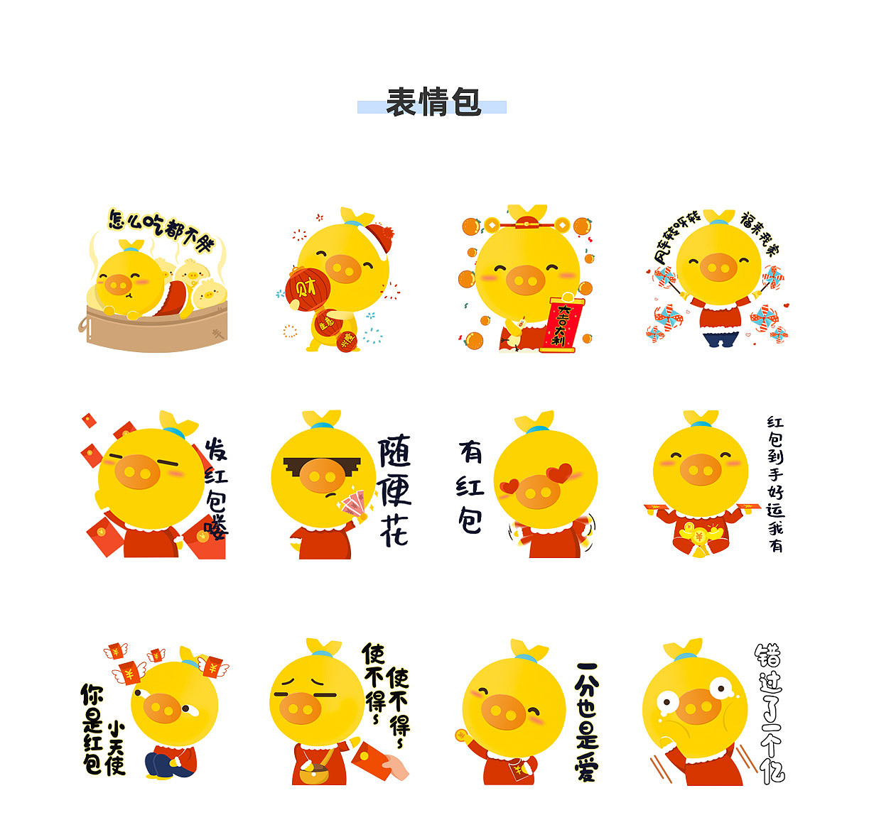 台州银行-转转