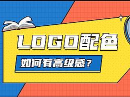 配色